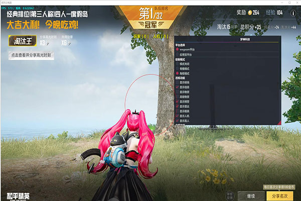 CF稳定辅助列表软件效果