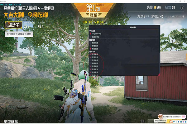 CF稳定辅助列表透视自瞄效果